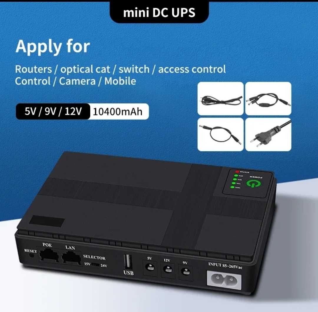 UPS безперебійник(ДБЖ ИБП) USB,5V,9V,12 для роутера маршутизатора, ONU