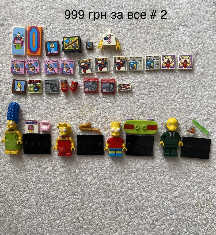 Лего фигурка сімпсони simpsons lego оригинал