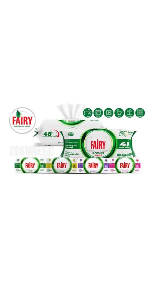 Серветки Fairy для прибирання