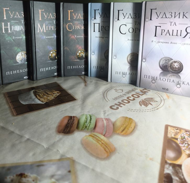 Ґудзик і мереживо