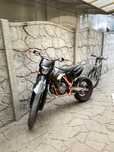 Geon terra x 250