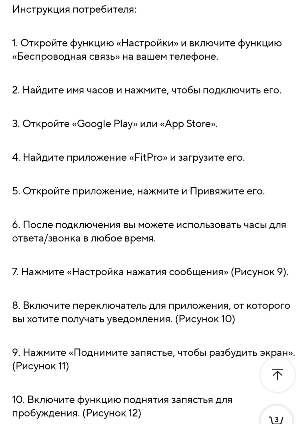 Смарт-часы SIMSONLAB Android Phone