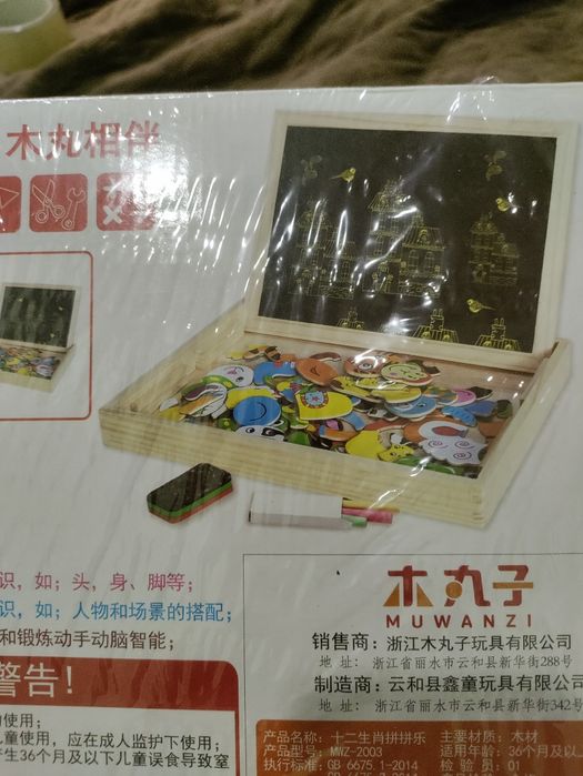 Развивающая магнитная доска,пазл,