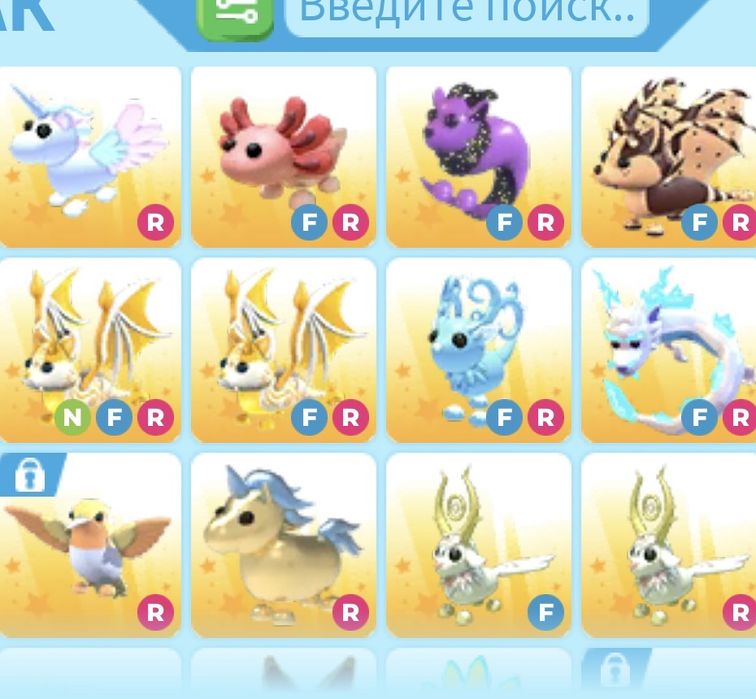 Adopt me пети адоптми адопт ми роблокс roblox