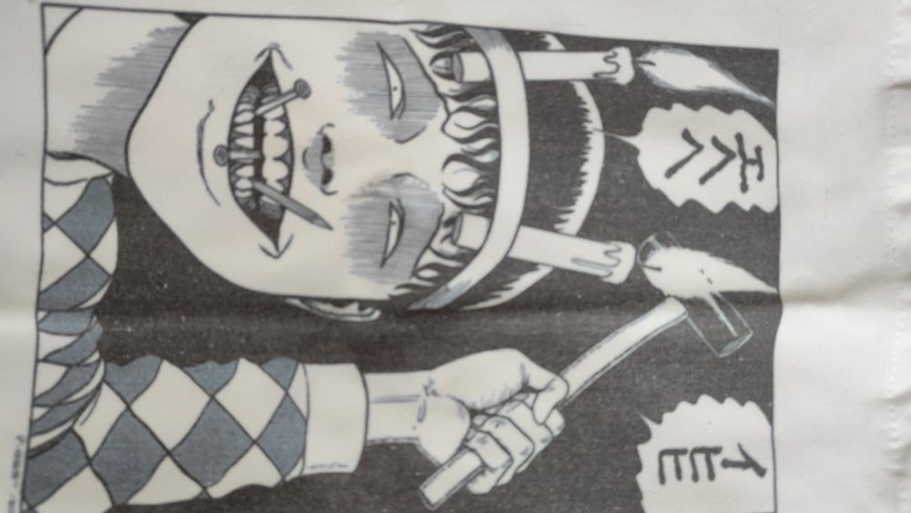 Tote Bag Junji Ito Souichi Nova