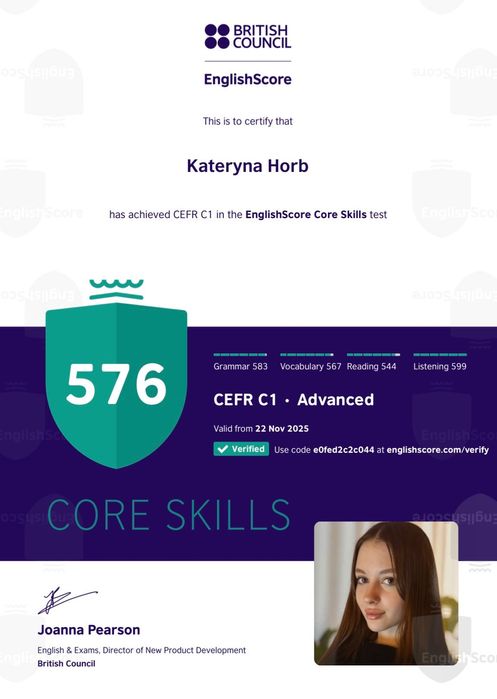 Репетитор з англійської онлайн