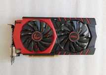 Karta graficzna MSI R7 370 Gaming 4GB