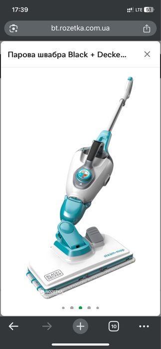 Пароочисник Black&Decker