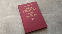Анна Ахматова жизнь и творчество – А.И. Павловский