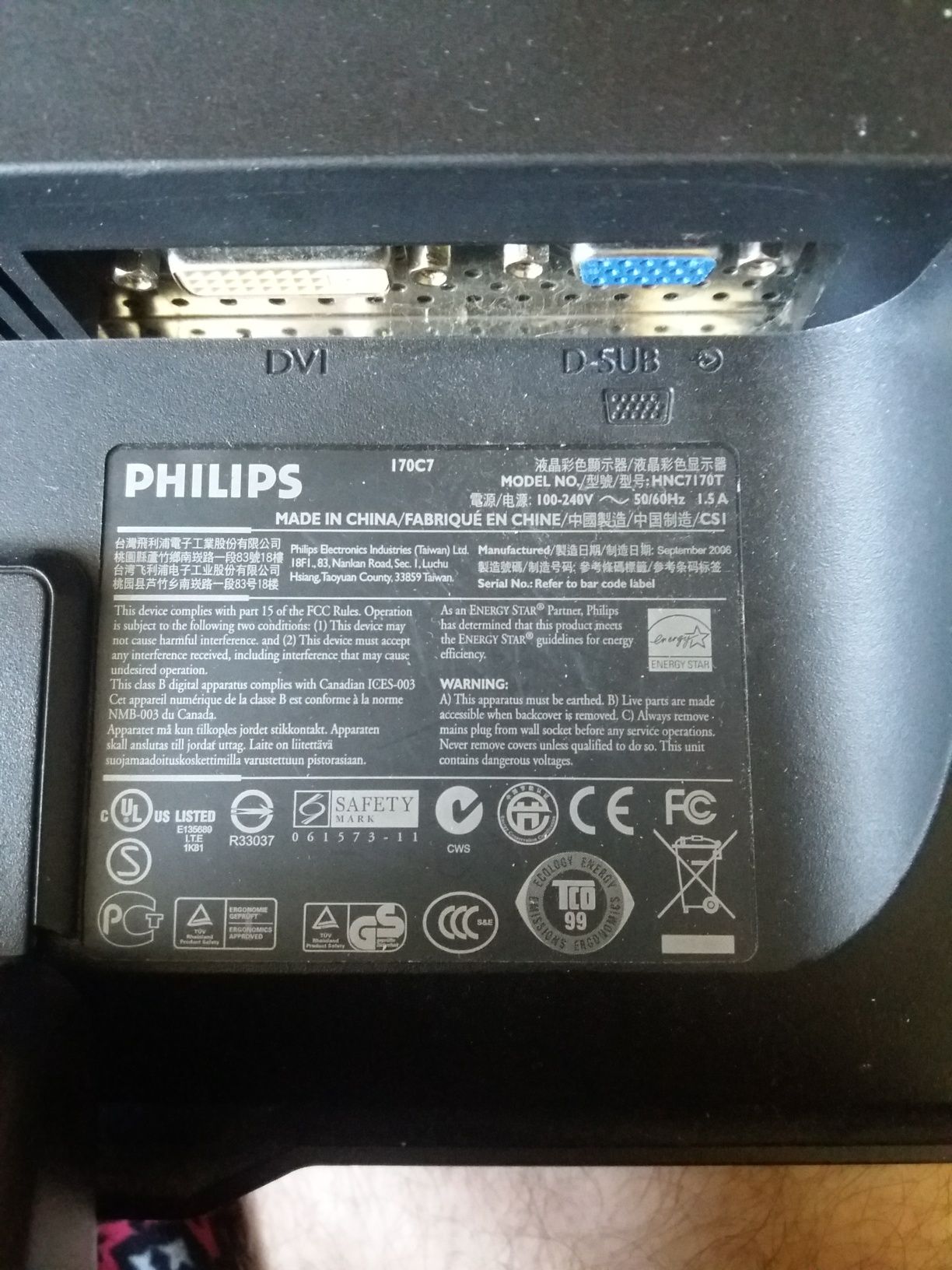 Жк монітор Philips 17