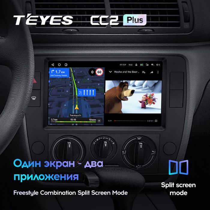 Штатная магнитола TEYES CC2 Plus Volkswagen Passat B5 2000 - 2005