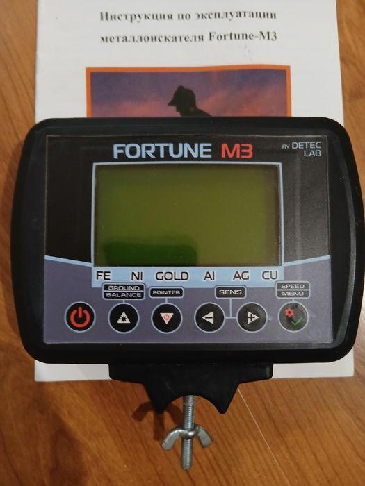 Фортуна М3 металошукач металодетектор металлоискатель