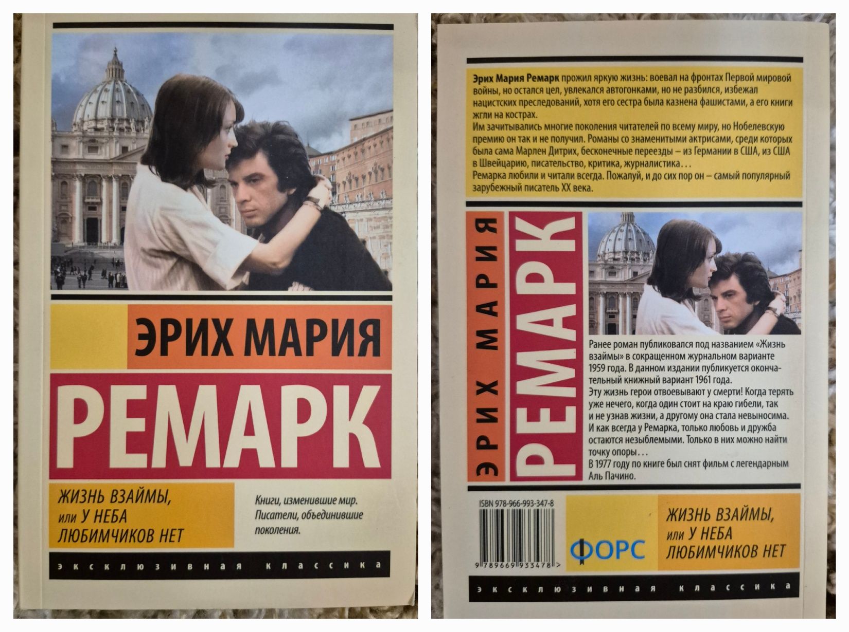 Цікаві книги від 80 грн