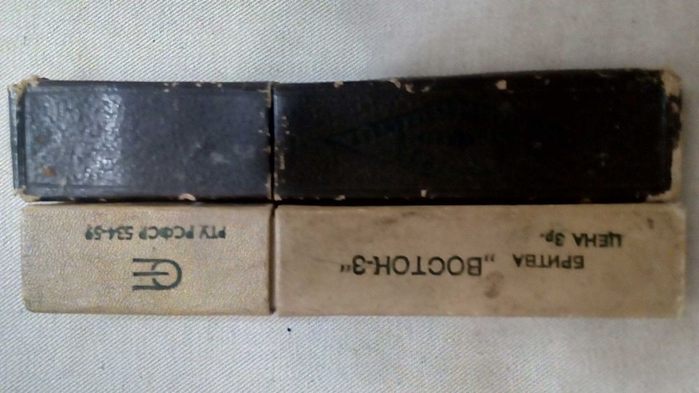 Станок  бритва опасная  антикварная CHARLIOR ("бородка клинышком"-фр.)