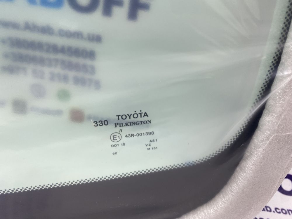 Стекло лобовое Toyota Sequoia / Toyota Tundra 2007-2016/56101-0C071