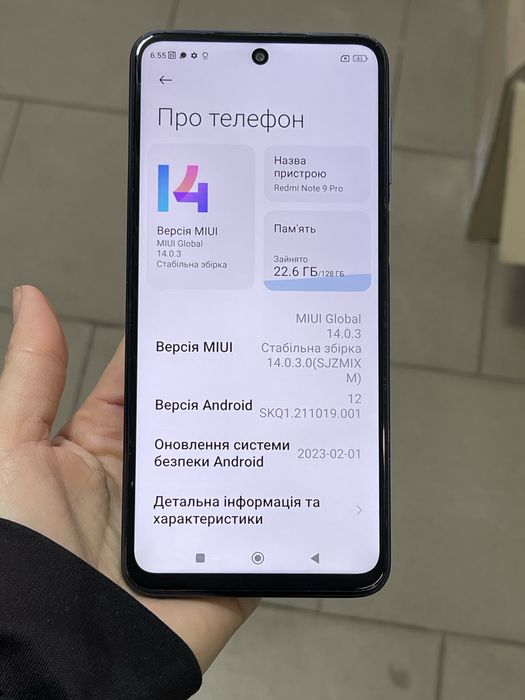 Мобільний телефон Xiaomi Redmi Note 9 Pro 6/128 NFC Швидке заряджання