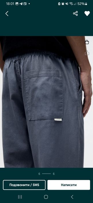 Літні стильні чоловічі штани