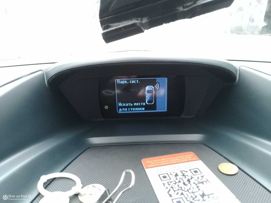 Автомобіль Форд Грант С Макс 2013 р.