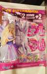 Conjunto revistas e bijuterias Barbie