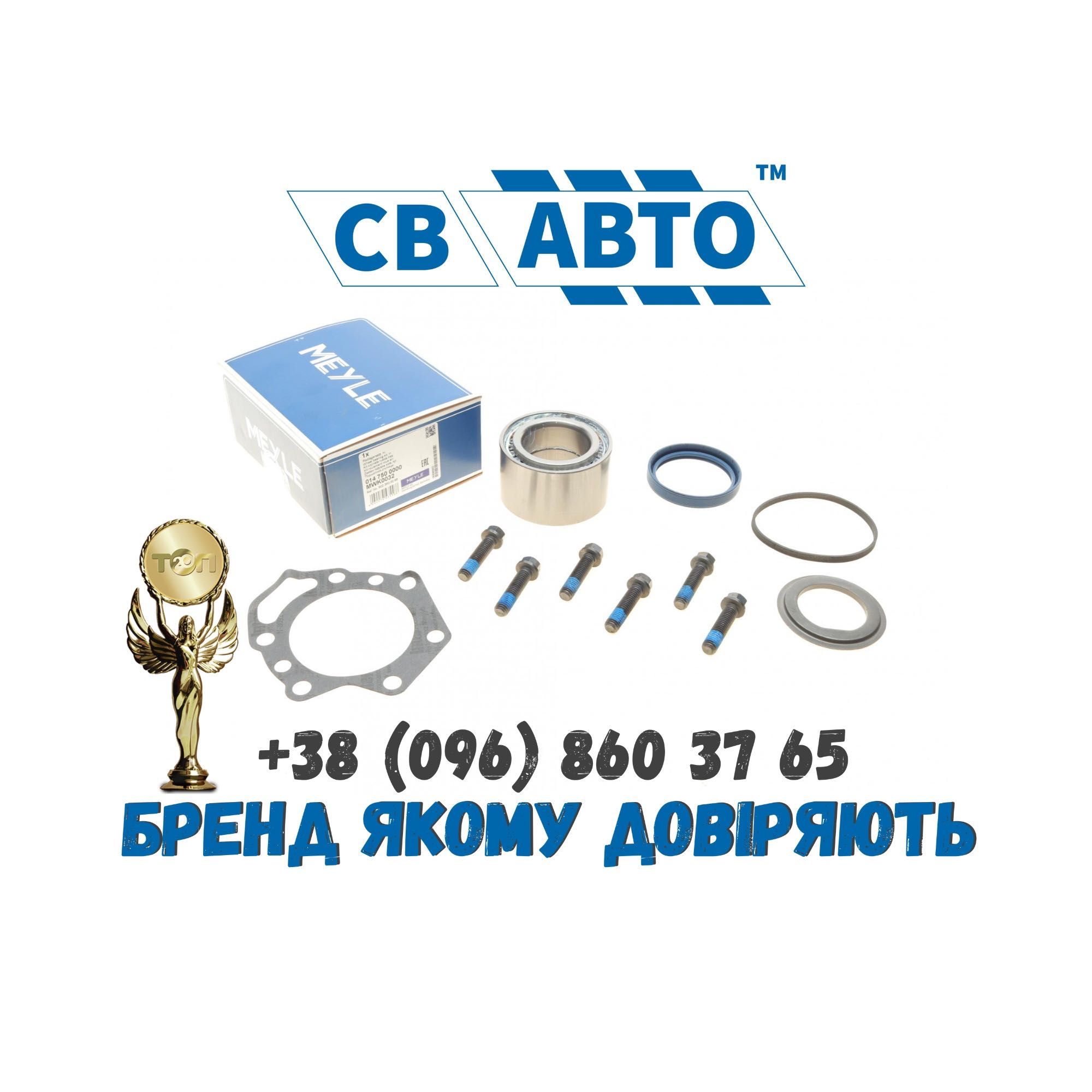 Комплект подшипника ступицы vw passat/фольксваген кадди/гольф/пассат