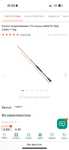 Спінінг GRAPHITELEADER TIRO nuovo gonts 762L 2.29m 1-12g