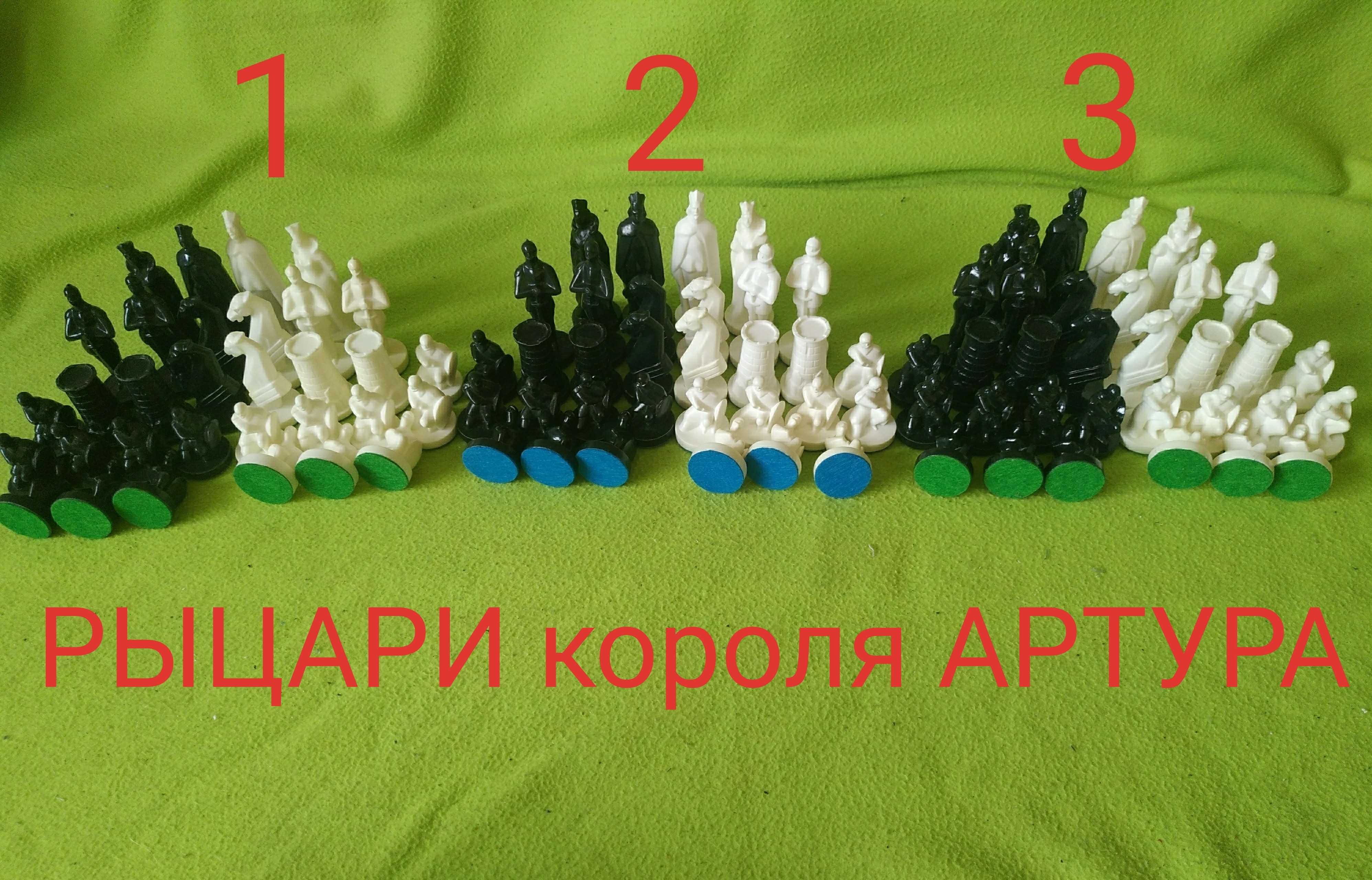 Шахматы РЫЦАРИ короля АРТУРА, из СССР.