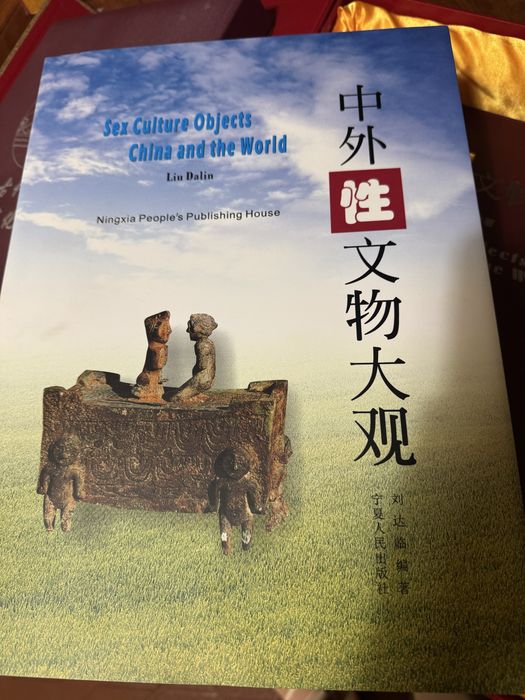 Grande livro do sexo