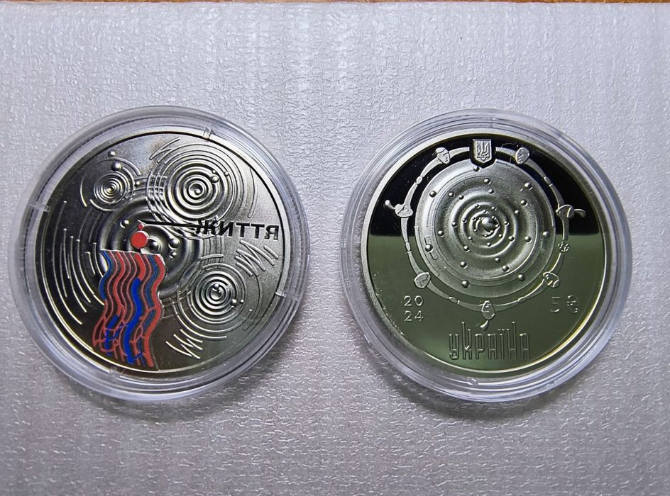 Крапля життя монета 5 гривень