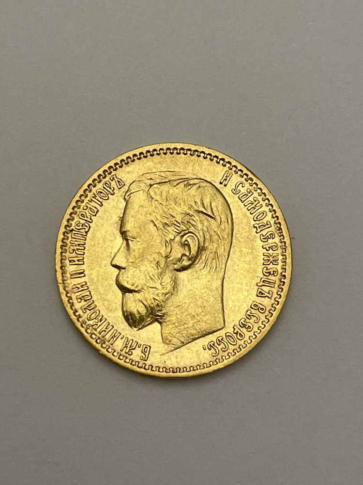 MONETA 5 RUBLI 1898 Oryginalna Złota Car Mikołaj II Świnka