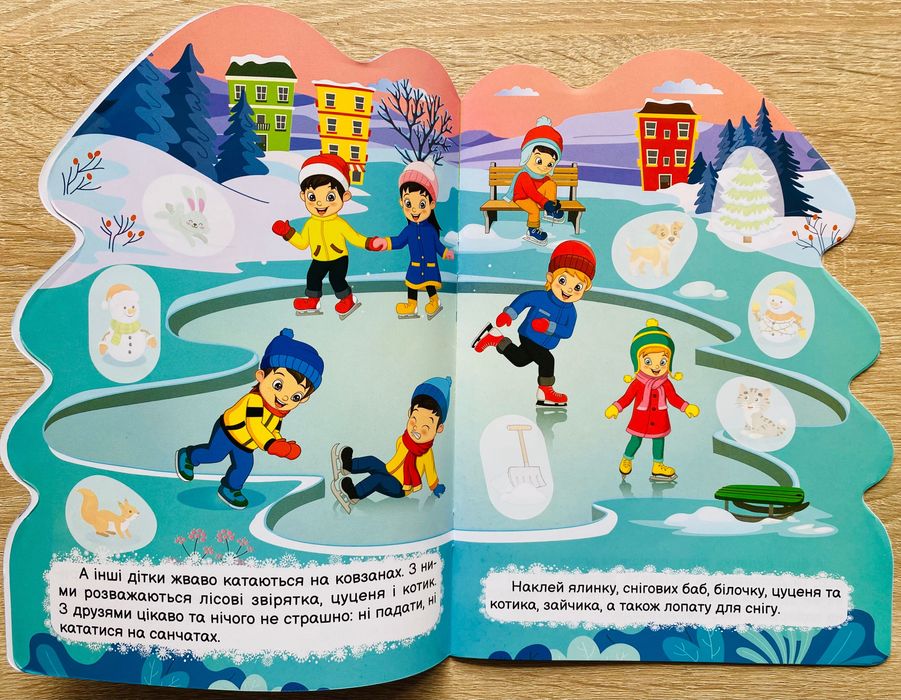 Дитяча книжечка Зима з наліпками, Ялинка для малят