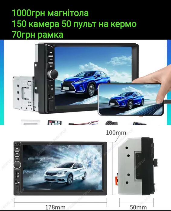 Універсальна 7" мультимедійна система з CarPlay та Android Auto | Нови