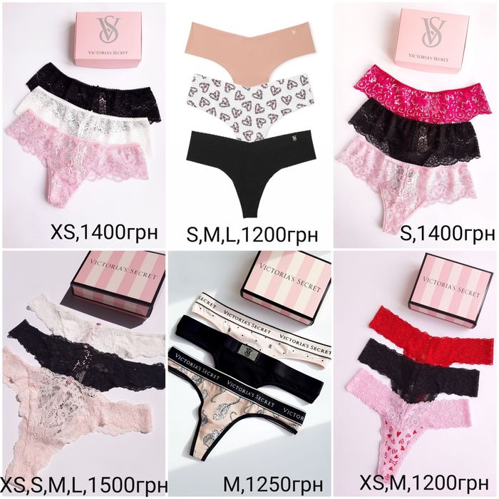 Набори трусиків Вікторія Сікрет Victoria's Secret оригінал