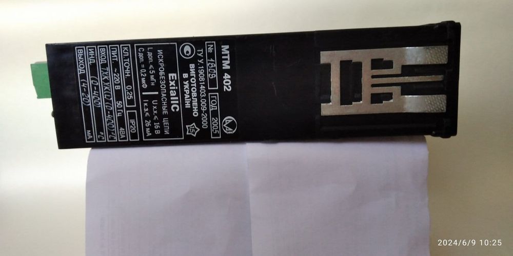 Преобразователь МТМ 402