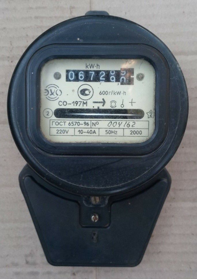 счетчик электроэнергии СО-197М 220В на 10-40А