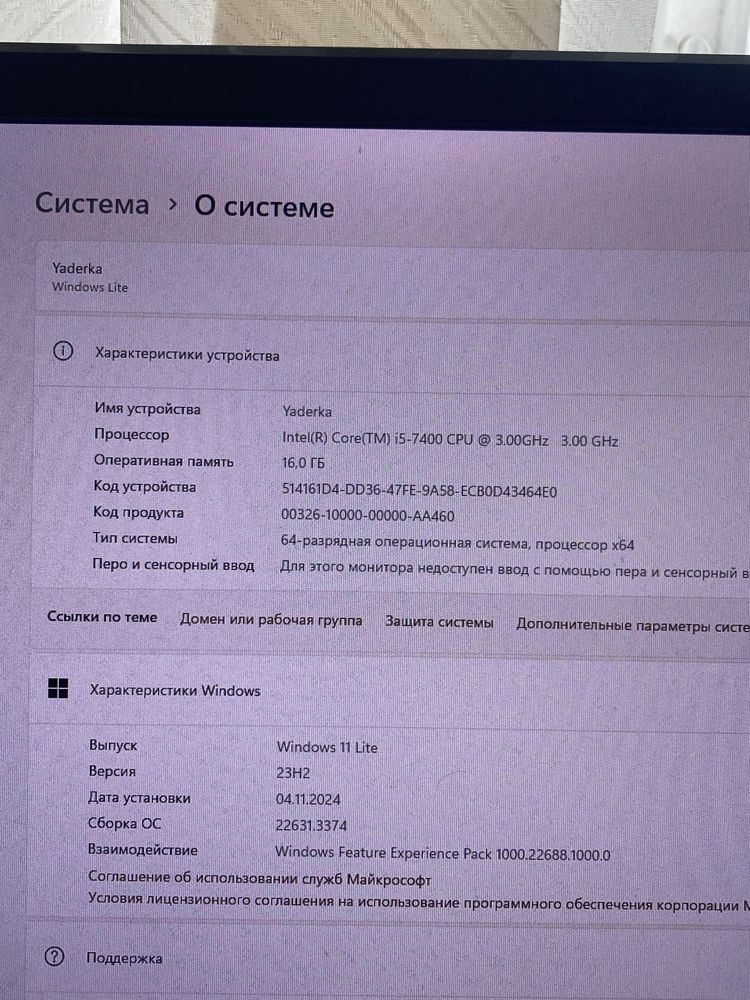 Продам ігровий пк