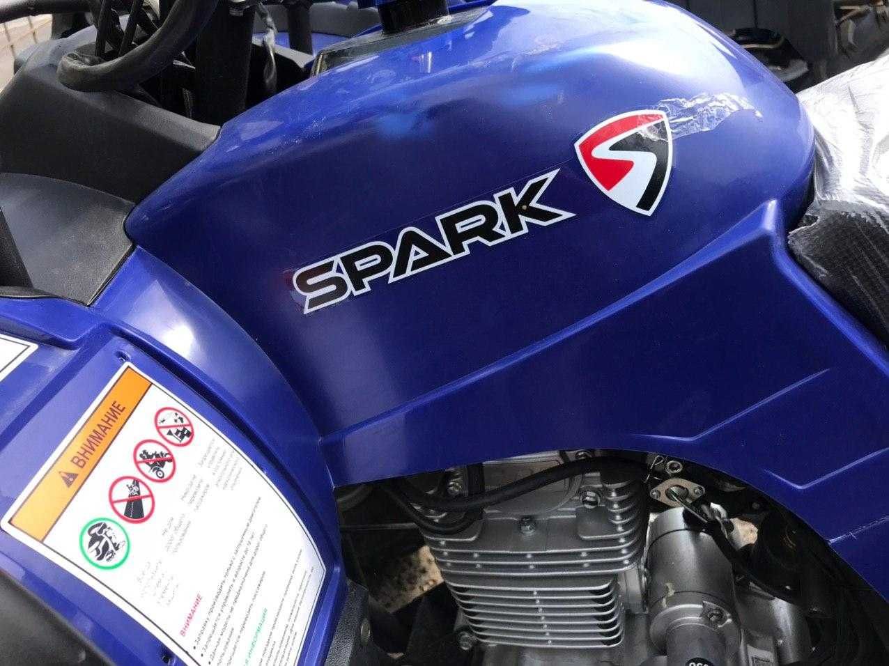 В Топе! Квадроцикл SPARK SP250-4!Доставка,Кредит,ЗИП,Масла