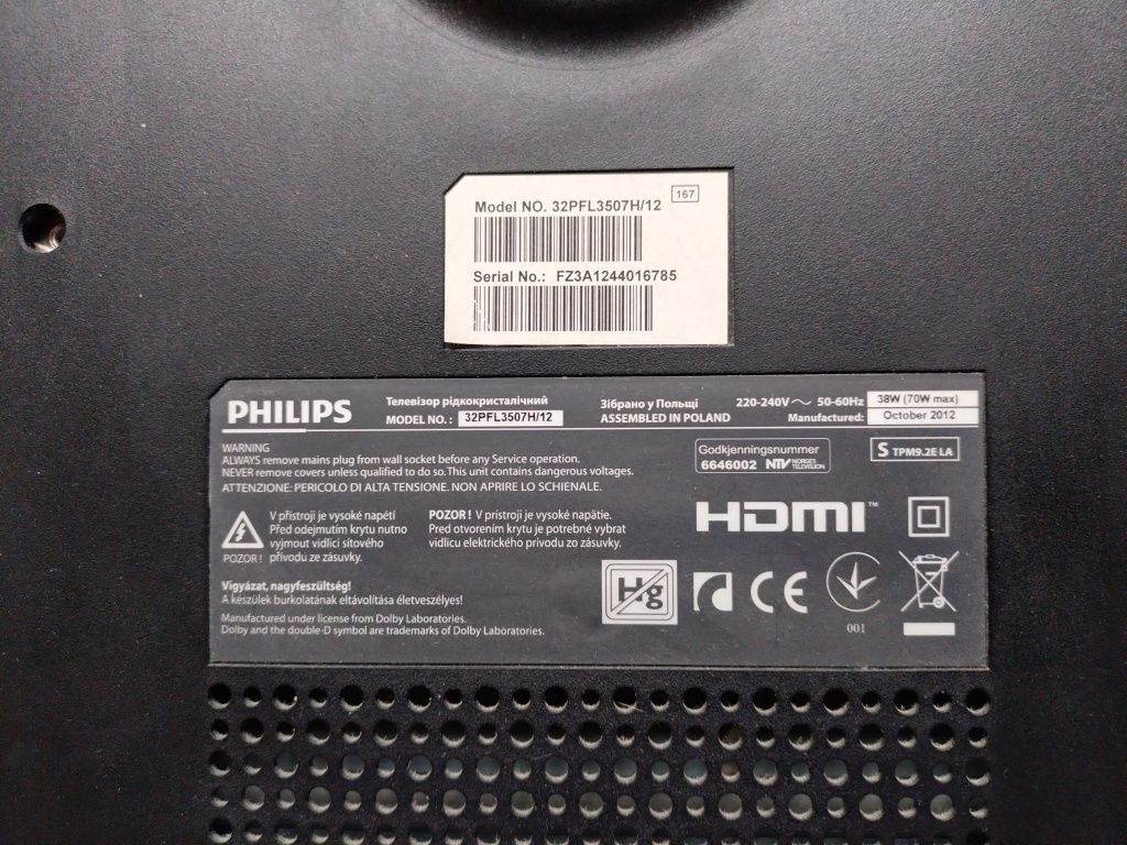 Телевізор PHILIPS 32PFL3507H/12 + кронштейн для ТВ