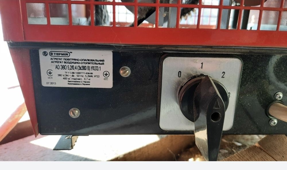 Агрегат повітряно-опалювальний