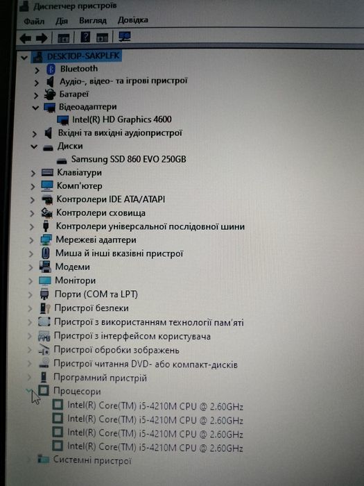 HP ProBook 650 G1, I5-4210m, 16GB RAM, 250GB SSD, АКБ нова