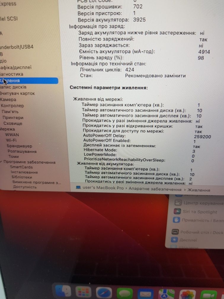 MacBook Pro 15-inch, 2017 A1707 , 16/512gb