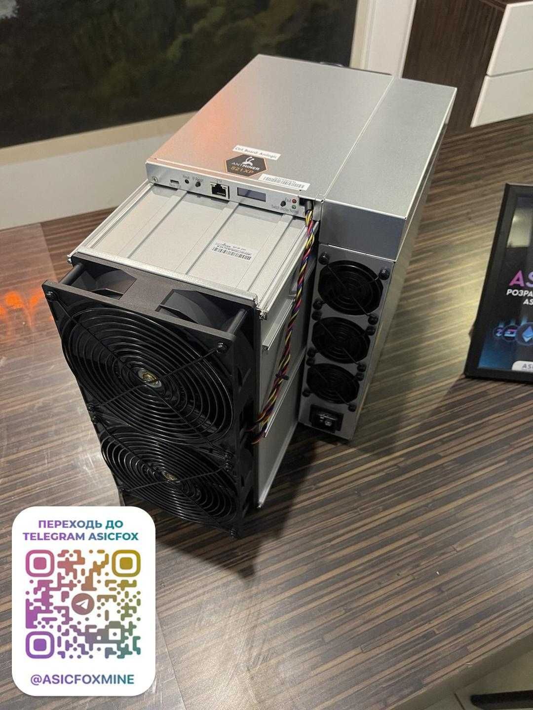 Asic Antminer S21 XP 270T асик Bitmian наявність / під замовлення