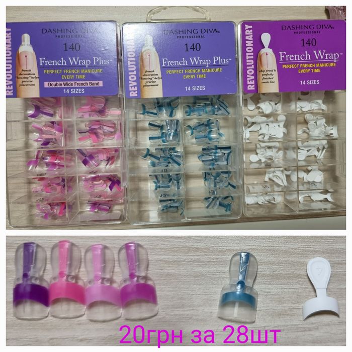 Гелеві тіпси для нарощування з КОЛЬОРОВИМ ФРЕНЧЕМ!