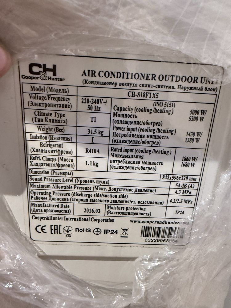 Продам Кондиціонер Cooper&Hunter CH-S18FTX5