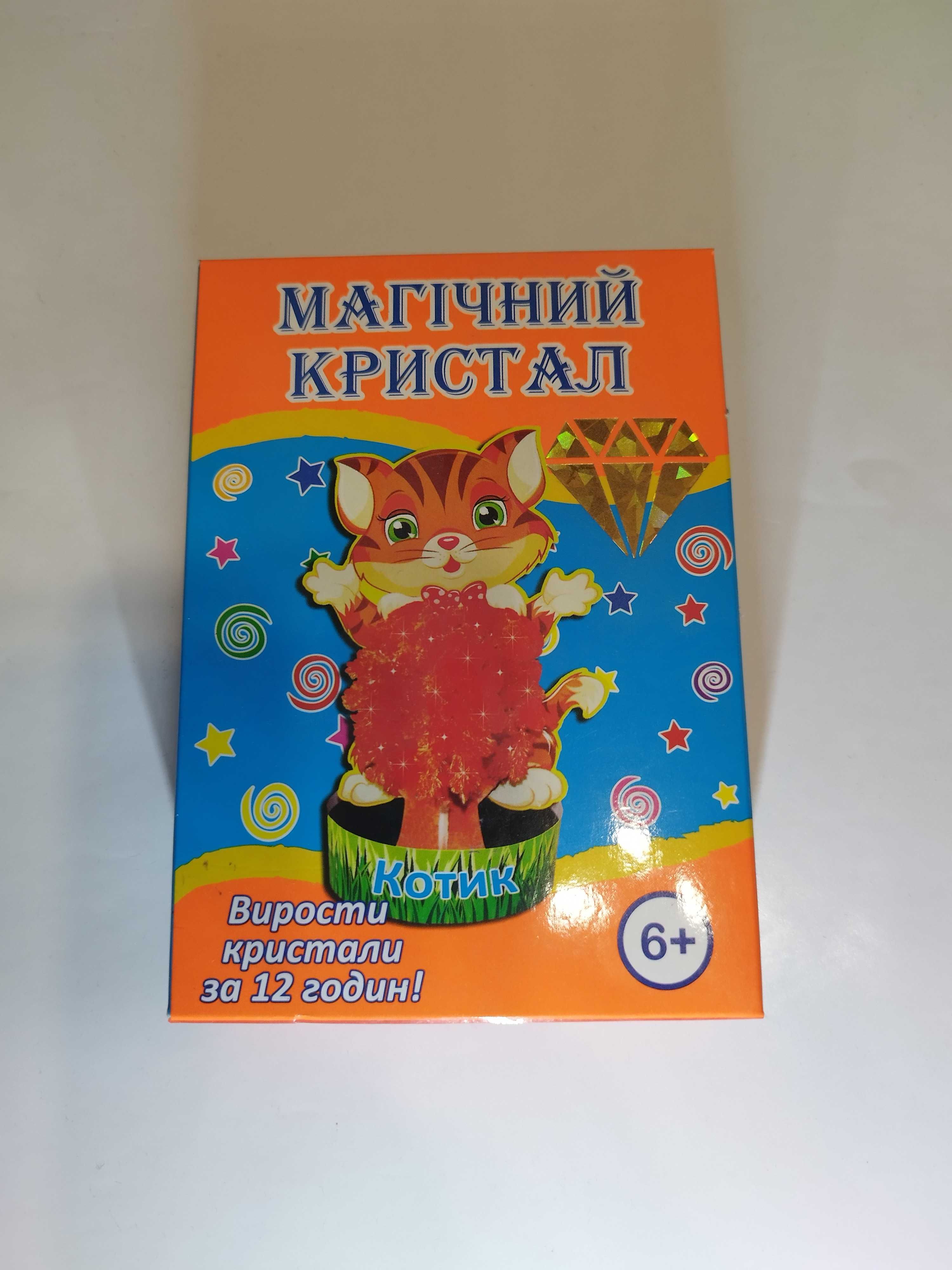 Іграшки МАГІЧНИЙ кристал