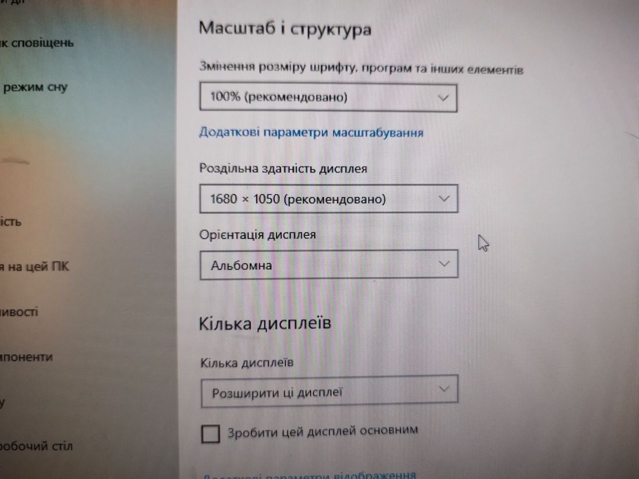 Монітор samsung t200 1680x1050 DVI VGA 20" в гарному стані
