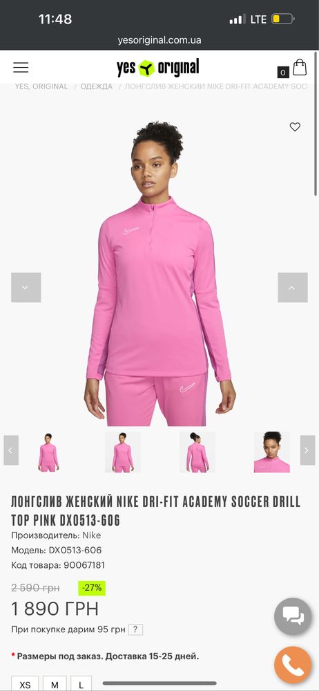 Лонгслив жіночий nike, спортивна кофта, худи, свитшот найк про Pro