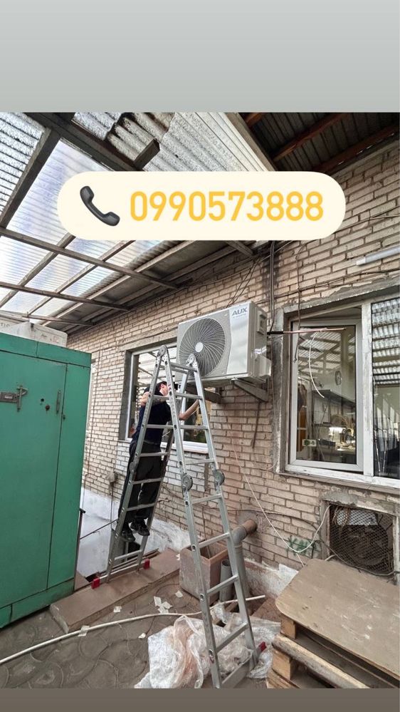 Кондиціонери. Підбір та продаж кондиціонерів з установкою.