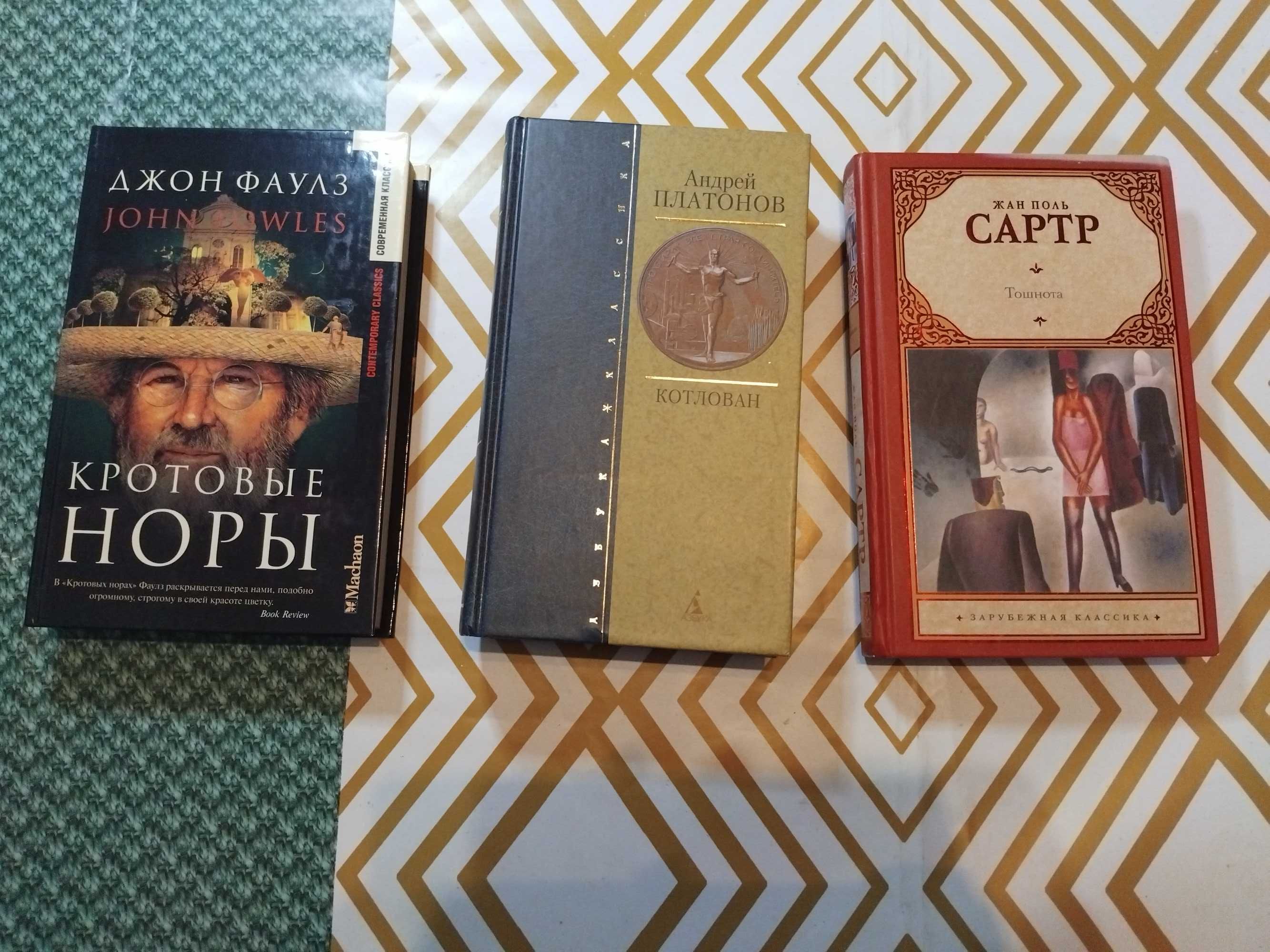 Класичні книжки, Мураками, Шекспір, Буковські, ФАУЛЗ