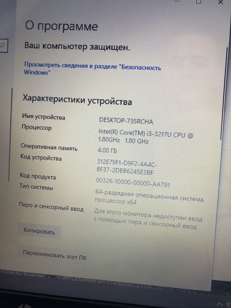 ноутбук HP / нетбук нова батарея