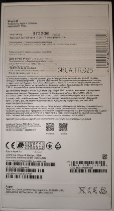 iPhone 13  256 г